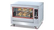 Horizontal Rotisserie Roaster Oven